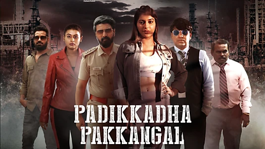 Watch Padikkada Pakkangal Trailer