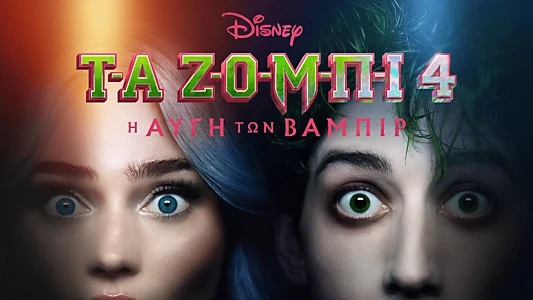 Z-O-M-B-I-E-S 4: Dawn of the Vampires