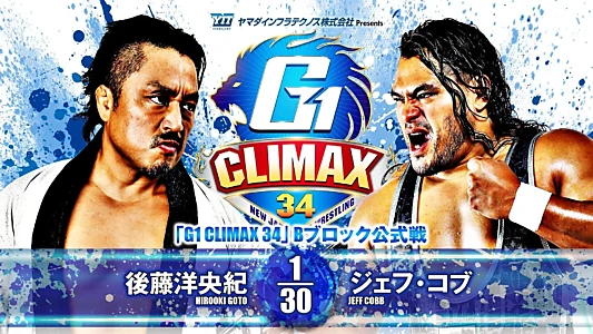 NJPW G1 Climax 34: Day 1