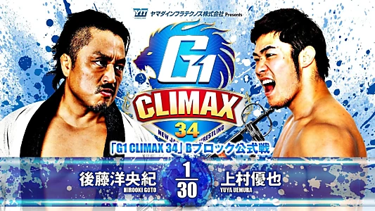 NJPW G1 Climax 34: Day 2