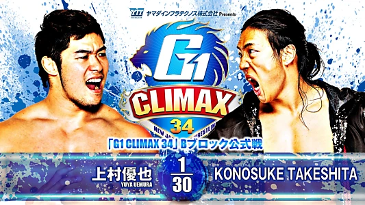 NJPW G1 Climax 34: Day 4