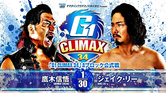 NJPW G1 Climax 34: Day 15