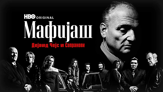 Wise Guy: David Chase and The Sopranos