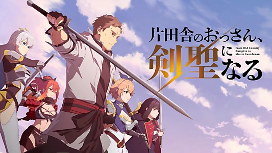 From Old Country Bumpkin to Master Swordsman