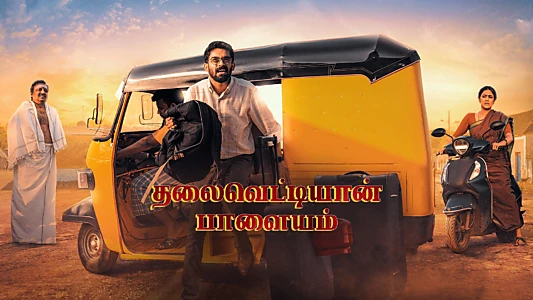 Thalaivettiyaan Paalayam
