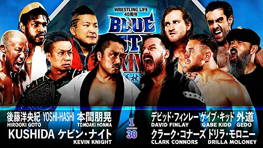 NJPW Wrestling Life 40th Anniversary Yuji Nagata Produce Blue Justice XIV