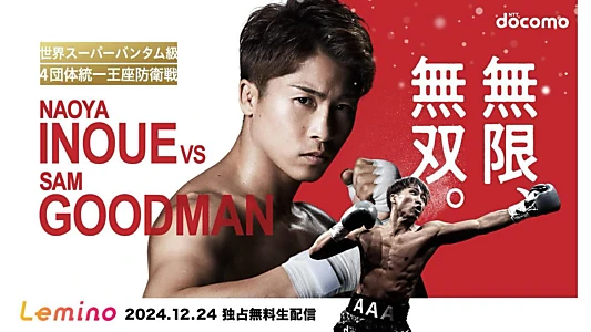 Naoya Inoue vs. Ye Joon Kim