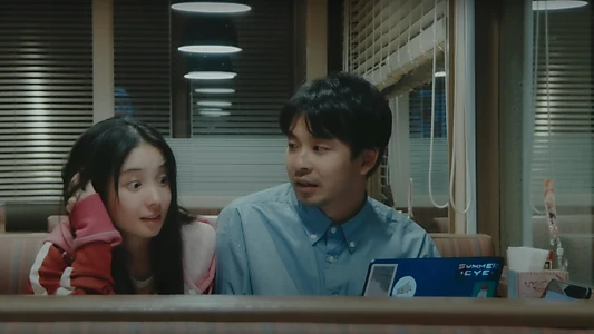 Last Scene