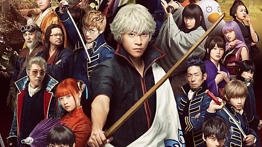 Gintama 2: Rules are Made to Be Broken