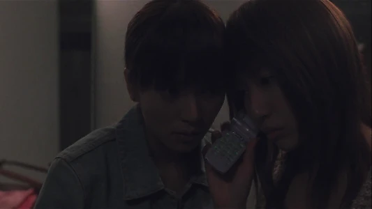 One Missed Call