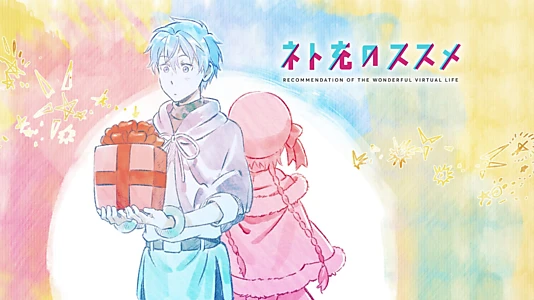 Recovery of an MMO Junkie