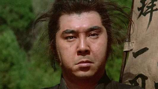 Lone Wolf and Cub: Sword of Vengeance