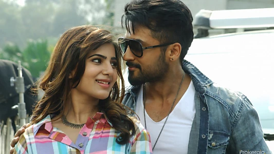 Anjaan