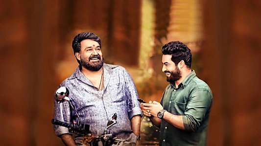 Janatha Garage