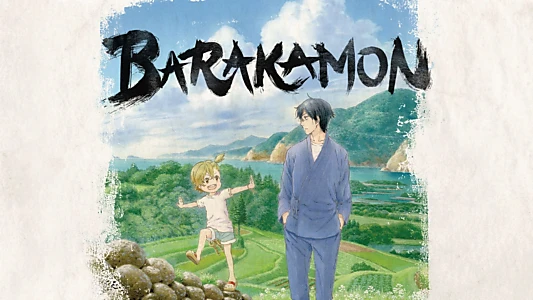 Barakamon