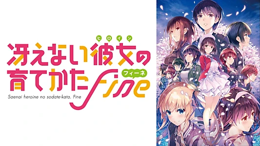 Saekano the Movie: Finale
