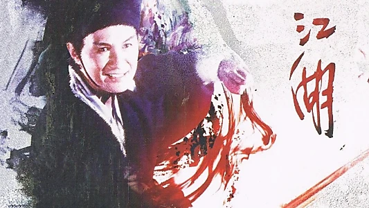 Swordsman