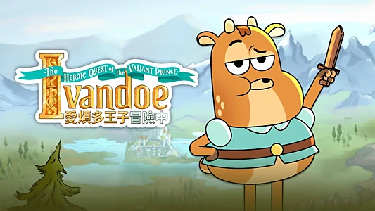 The Heroic Quest of the Valiant Prince Ivandoe