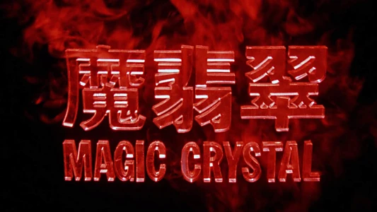 Magic Crystal