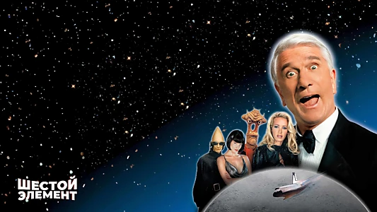 2001: A Space Travesty