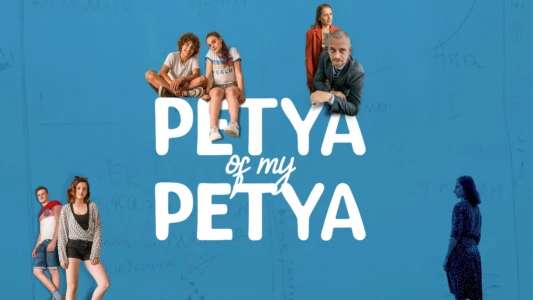 Petya of My Petya