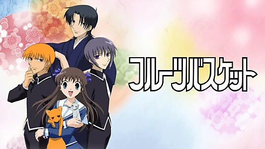 Fruits Basket