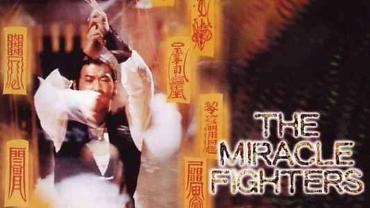 The Miracle Fighters