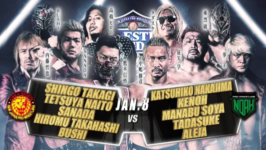 NJPW & NOAH: Wrestle Kingdom 16 - Night 3