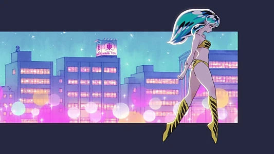 Urusei Yatsura