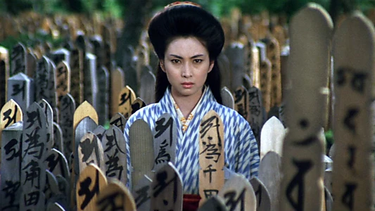 Lady Snowblood 2: Love Song of Vengeance