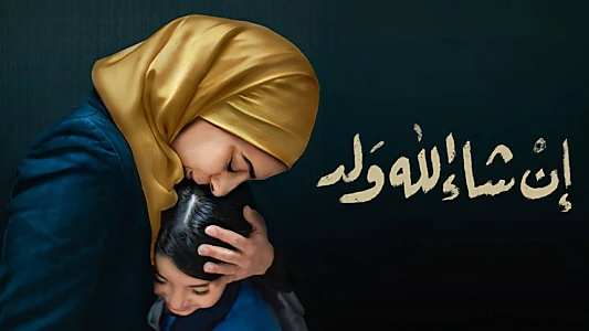 Inshallah a Boy
