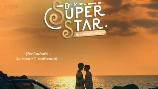 Be Mine SuperStar