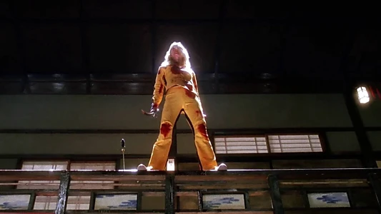 Kill Bill: The Whole Bloody Affair