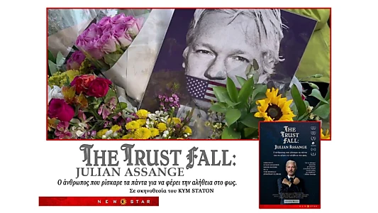 The Trust Fall: Julian Assange