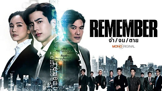 Watch Remember Trailer