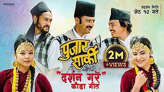 Watch Pujar Sarki Trailer