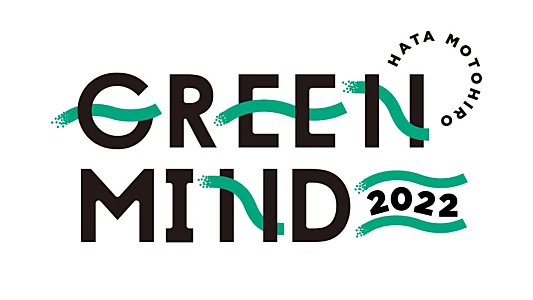 Hata Motohiro GREEN MIND 2022