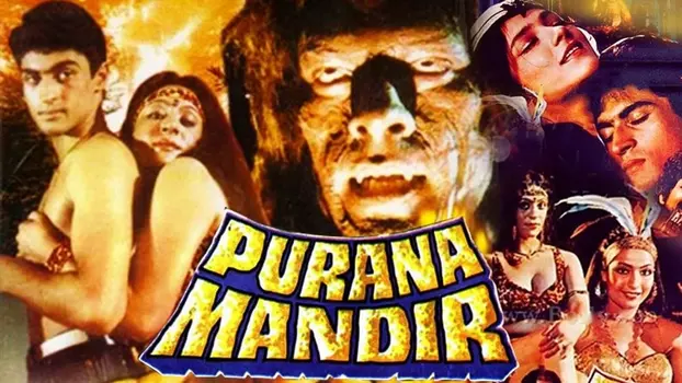 Watch Purana Mandir Trailer