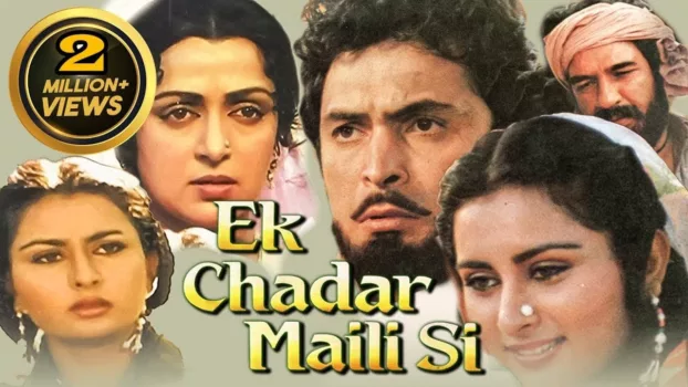 Watch Ek Chadar Maili Si Trailer