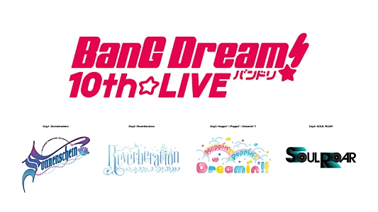 BanG Dream! 10th☆LIVE