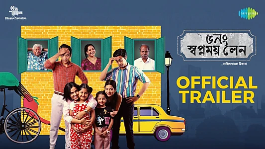 Watch 5 No. Swapnamoy Lane Trailer