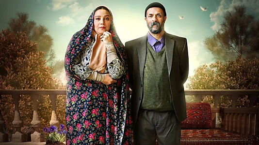 Watch A Separation (Ghanbar & Sanam) Trailer