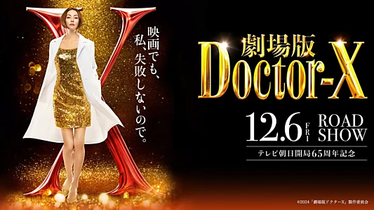 Watch Doctor X: The Movie Trailer