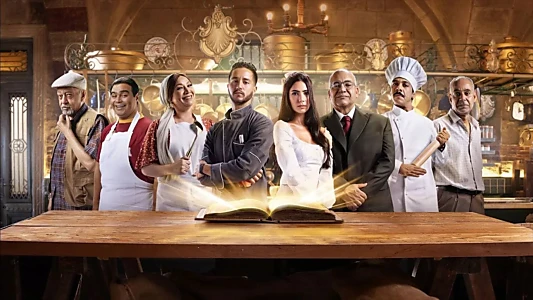 Watch Al Habayeb Restaurant Trailer