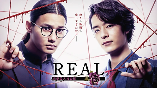 REAL Love Murder Investigation Team