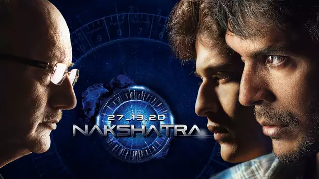 Watch Nakshatra Trailer