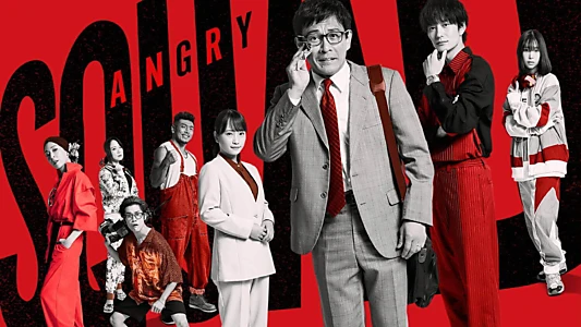 Watch Angry Squad: Civil Servants & Seven Swindlers Trailer