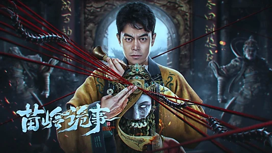 Watch Horror Legend of Miao Ling Trailer