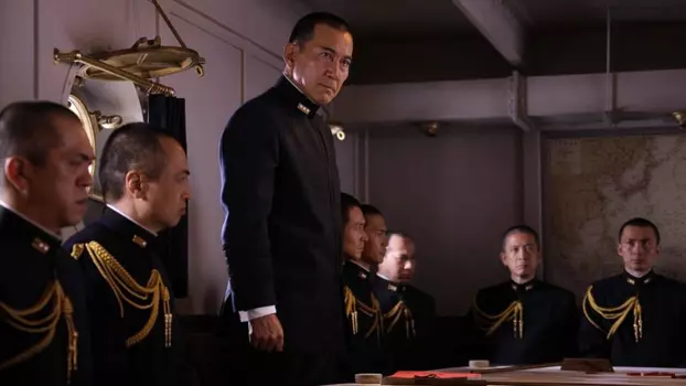 Watch Isoroku Yamamoto, the Commander-in-Chief of the Combined Fleet Trailer