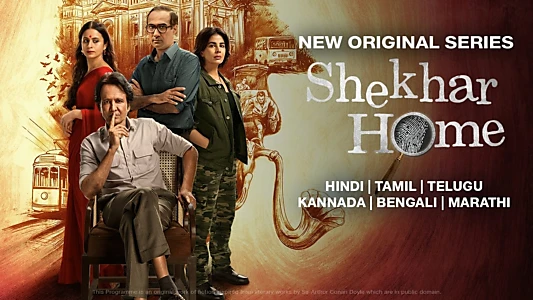 Watch Shekhar Home Trailer